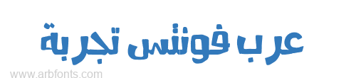 Kharabeesh Normal Font خط خرابيش 